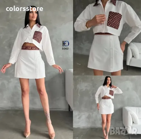 Дамски луксозен сет Louis Vuitton код VL-T33