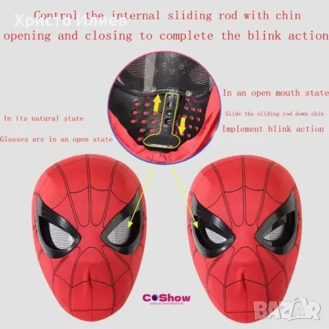 Маска SpiderMan Спайдърмен с мигащи и светещи очи и контрол на брадичката реалистична, снимка 4 - Други - 49129345