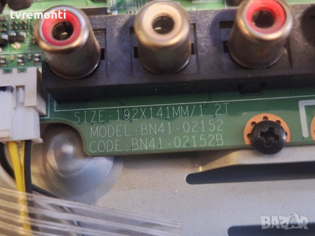 MAIN BOARD BN41-02152B, for, SAMSUNG модел LT24E390EW 22inc DISPLAY LTM215HT05, снимка 2 - Части и Платки - 53937335