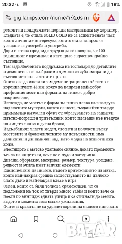 Harris 14k, снимка 8 - Слънчеви и диоптрични очила - 50774033