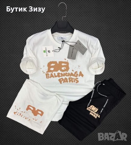 Мъжки летни екипи Balenciaga в 2 цвята, снимка 1