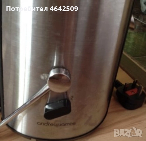 Оригинaлна сокоизстисквачка by Andrew James, снимка 5 - Кухненски роботи - 52363976