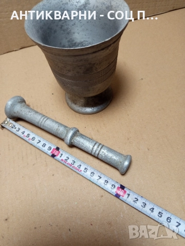 Стар Алуминиев Хаван За Подправки., снимка 12 - Антикварни и старинни предмети - 51725828