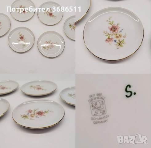 Винтидж порцеланови чинийки, снимка 2 - Други - 51754941