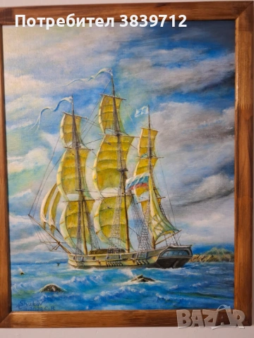 Нова картина