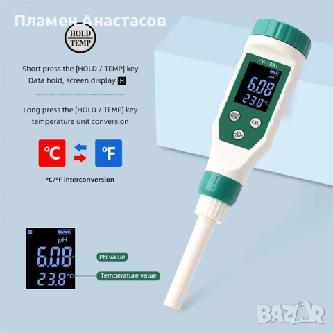 Smart Digital pH Meter YY-1030 – тестер за киселинност на храни и вода с Bluetooth, снимка 5 - Обзавеждане на кухня - 53302006