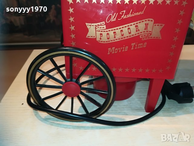 машина за пуканки-40х20х20см-внос швеицария, снимка 15 - Други - 29806523