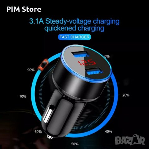 Бързо зарядно за кола с волтметър и два USB порта, снимка 6 - Зарядни за кола - 38803893