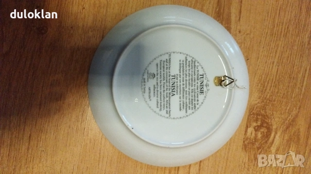 Декоративна чиния от Тунис, снимка 3 - Колекции - 53279316