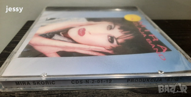 Mira Skoric - Колекция дискове, снимка 15 - CD дискове - 51837611