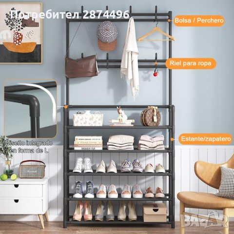 4072 Етажерка за обувки на 5 рафта+закачалки за дрехи, снимка 2 - Други стоки за дома - 42144745