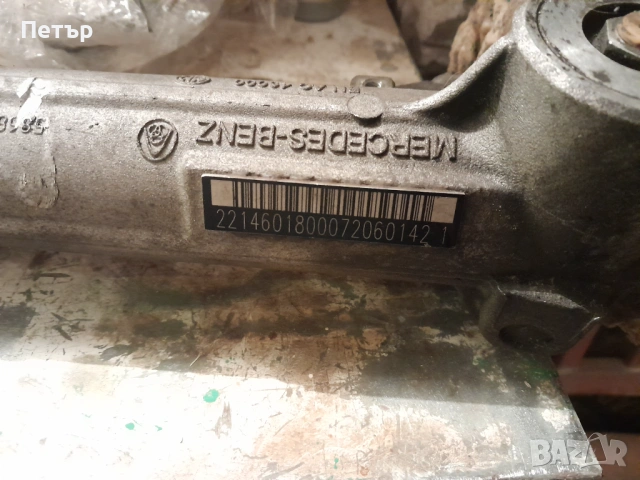 Кормилна рейка Mercedes s500 w221 