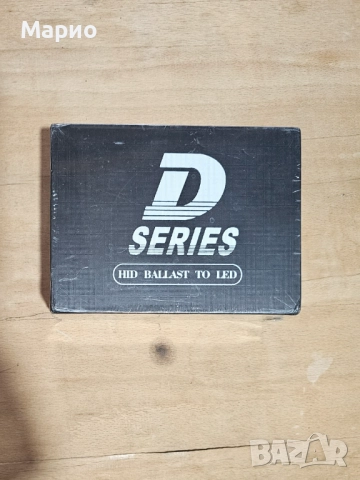 D1S LED крушки