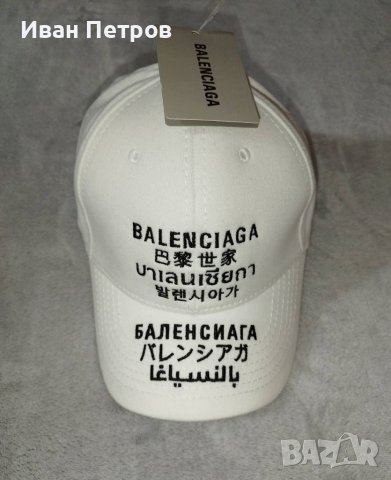 Balenciaga шапка с козирка унисекс мъжка женска , снимка 6 - Шапки - 40353307