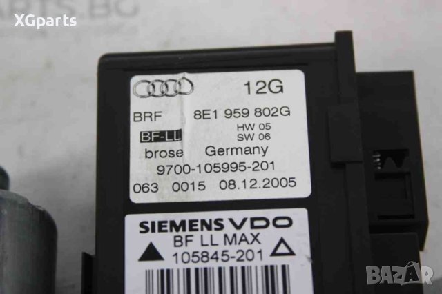  Машинка ел. стъкло предна дясна за Audi A4 B7 (2004-2008) 8E1959802G, снимка 3 - Части - 42518135