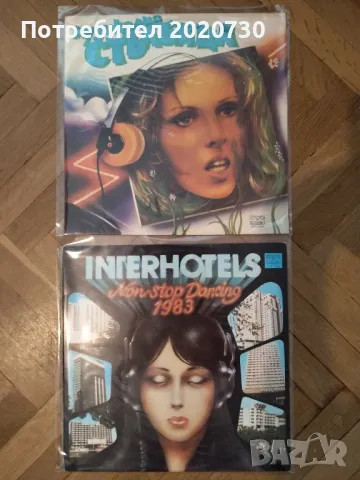 2 бр.грамофонни плочи: Музикална стълбица 1 и Interhotels Non stop dancing 1983