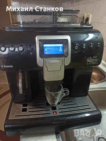 Кафе автомат Саеко Роял тъч капучино , снимка 3 - Кафемашини - 52098614