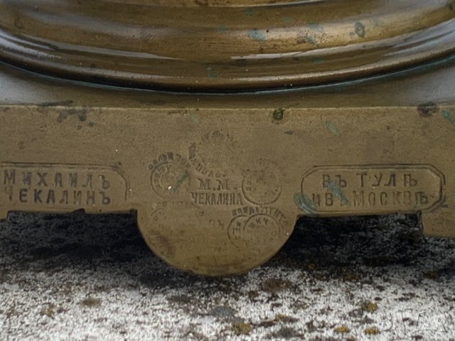 Старинен самовар на въглища от царска Русия , снимка 6 - Антикварни и старинни предмети - 40499535