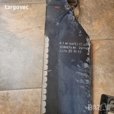 старинна перка от боен хеликоптер ми2, снимка 2 - Антикварни и старинни предмети - 49878935