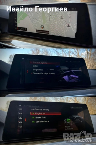 BMW 530i G30 SportLine, снимка 17 - Автомобили и джипове - 43462984