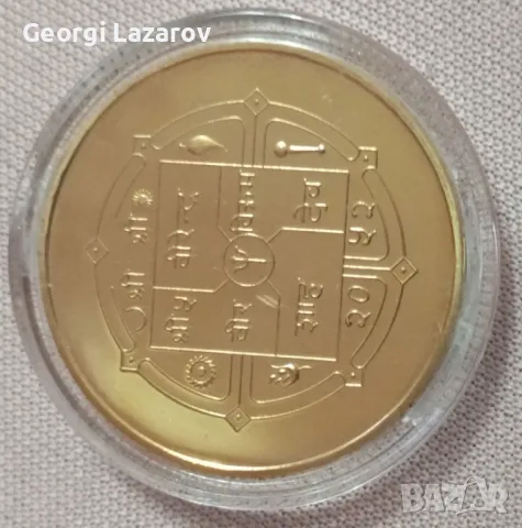 Непал, снимка 5 - Нумизматика и бонистика - 48231856