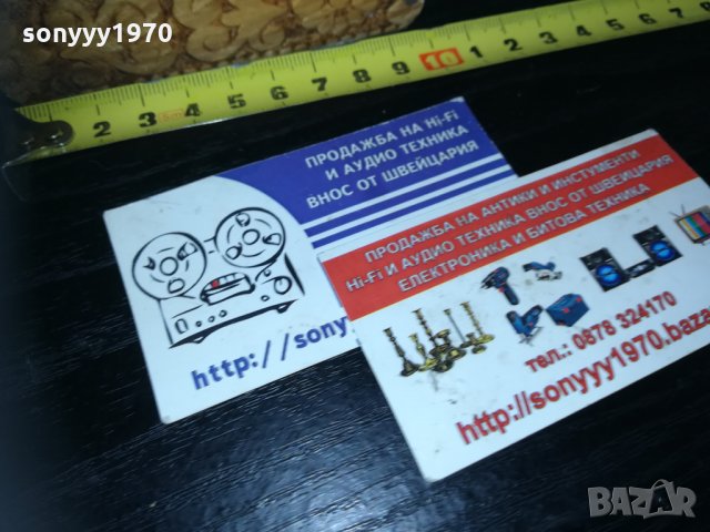 скорпион-внос france 1910201740, снимка 17 - Колекции - 30478693