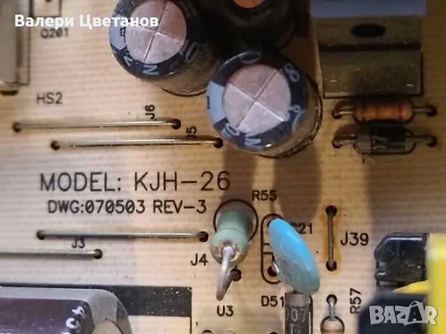 телевизор AOMNI AL260A6 на части Здрава матрица , снимка 7 - Телевизори - 51425018