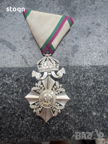 Орден За Гражданска заслуга VI ст. емисия, снимка 2 - Други ценни предмети - 52468292