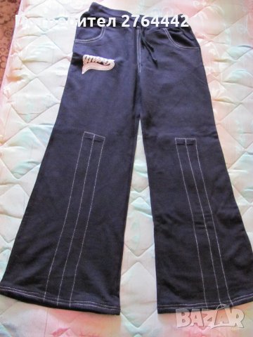 Ново долнище анцунг, панталон