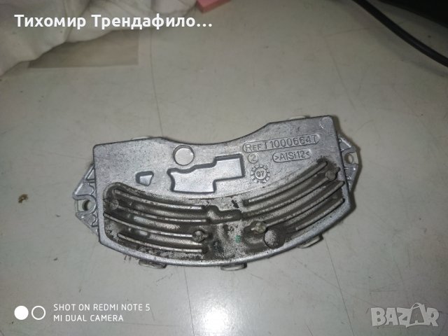 BMW 1 Series T1000660W E82 E88 Blower Fan Resistor 2008 t1000664t реостат вентилатор бмв 2008г, снимка 2 - Части - 38690526