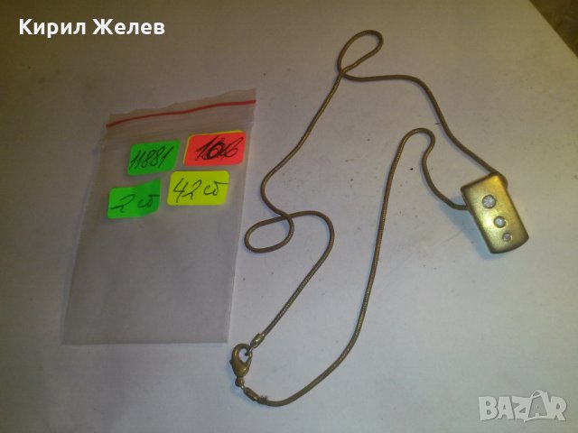 СТАРО БРОНЗОВО БИЖУ КОЛИЕ с ФАСЕТИРАНИ ЦИРКОНИ и ПОЗЛАТА 11881, снимка 4 - Колиета, медальони, синджири - 29844065