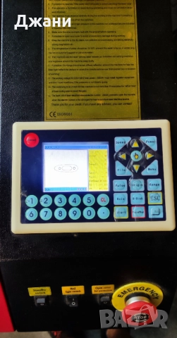 Машина за лазерно рязане и гравиране на неметални изделия CO2 60W, снимка 7 - Други машини и части - 52315743