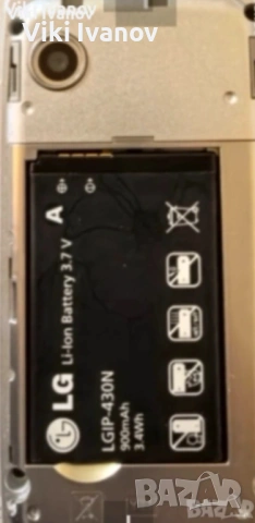 LG GS290 COOKIE FRESH , снимка 4 - LG - 54199922