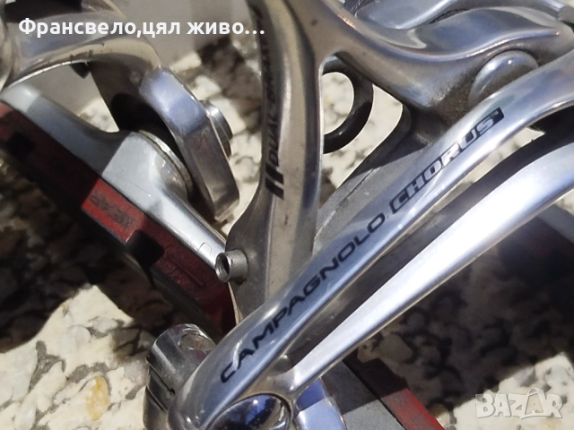 Спирачки за велосипед колело campagnolo chorus skeleton , снимка 3 - Части за велосипеди - 52484399
