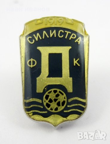 Футбол-Колекция футболни значки-Стари значки-България, снимка 2 - Футбол - 42808703