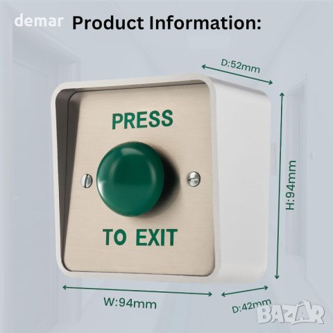 SecureMyDoor Outdoor IP65 Бутон НАТИСНЕТЕ ЗА ИЗХОД, превключвател за отключване на врата, снимка 5 - Други стоки за дома - 44295898