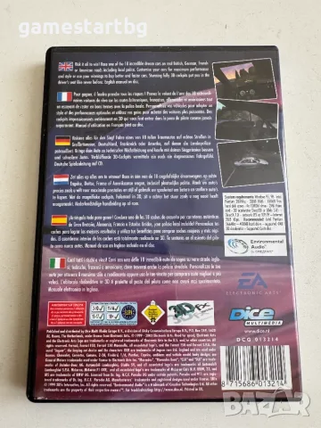 Need for Speed Road Challenge за PC, снимка 2 - Игри за PC - 56541736