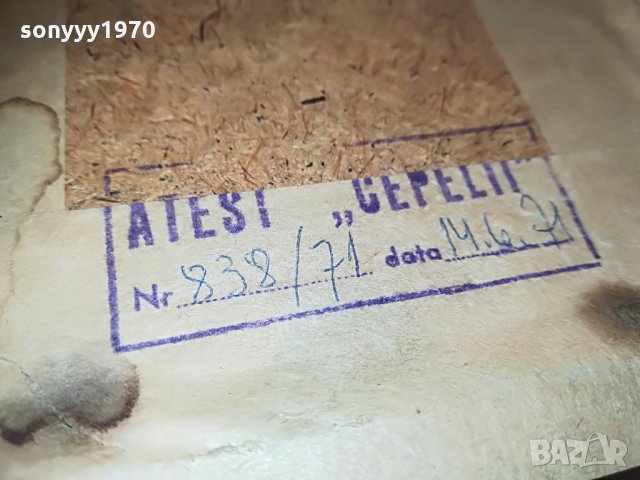 poznan-21х15см-картина мед/месинг, снимка 15 - Колекции - 29709861