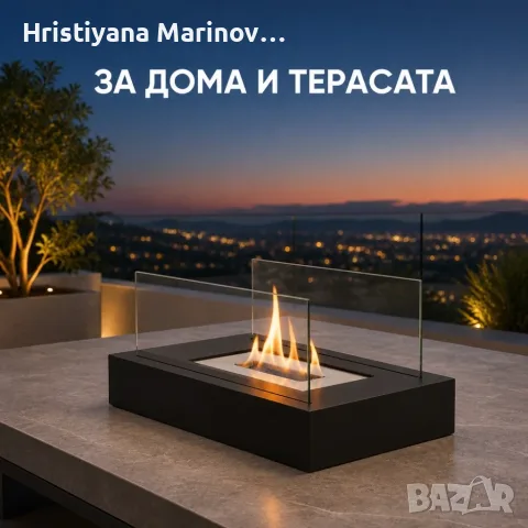 Настолна био камина с истински пламък и защитни стъкла – без комин, 35 см, снимка 5 - Камини - 56112228