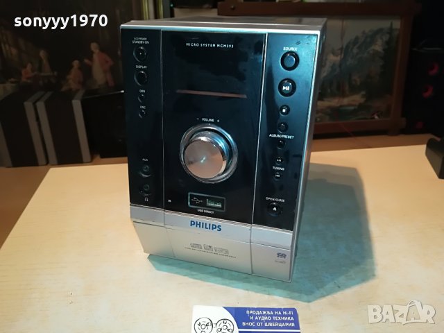 PHILIPS MCM393/12 USB/CD RECEIVER-GERMANY 1408211746, снимка 3 - Ресийвъри, усилватели, смесителни пултове - 33816207