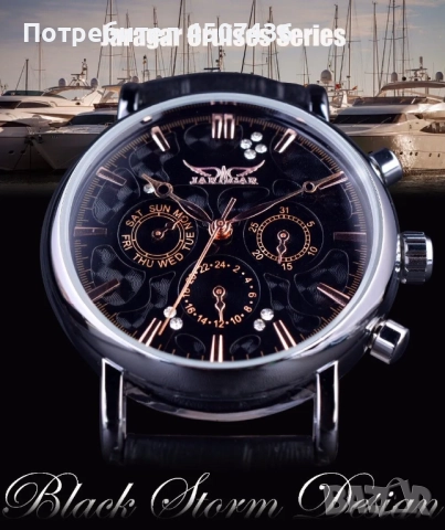 Автоматичен механичен часовник Jaragar с три циферблата, снимка 7 - Мъжки - 52776900