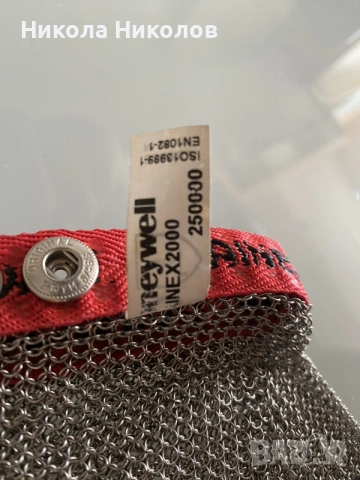 Нова метална ръкавица за транжиране Honeywell Chainex 2000, снимка 7 - Други инструменти - 56082806