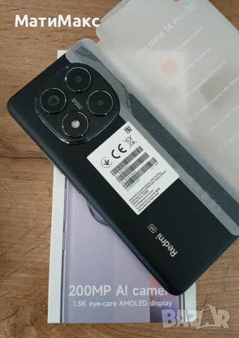 Redmi Note 14 Pro, снимка 5 - Xiaomi - 56138447