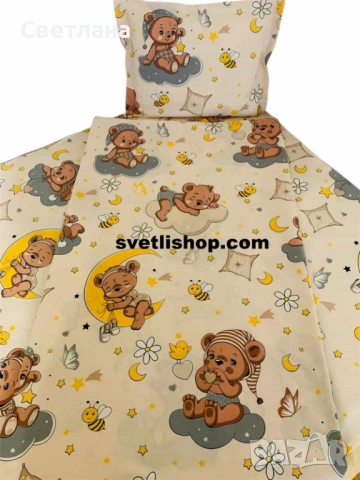 Бебешки спален комплект мече в екрю