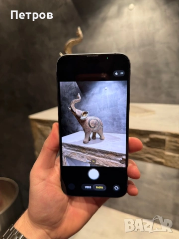 КАТО ЧИСТО НОВ Iphone 14 Plus + подарък, снимка 10 - Apple iPhone - 53090610