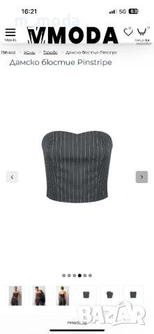 Дамско бюстие, снимка 4 - Корсети, бюстиета, топове - 53177017