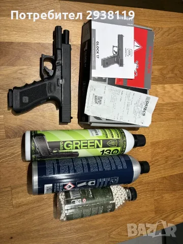 Airsoft GLOCK 17 , Umarex