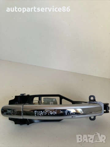 Външна дръжка предна дясна врата сива за Volkswagen Phaeton (2008) 3D0837886J