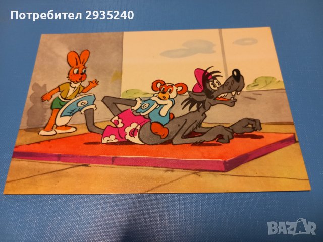 Картички " НУ, ПОГОДИ" , снимка 3 - Колекции - 39888619