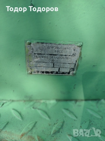 Ремарке за мотоблок, мотофреза или мотокултиватор Беларус оригинално, снимка 3 - Селскостопанска техника - 52286207